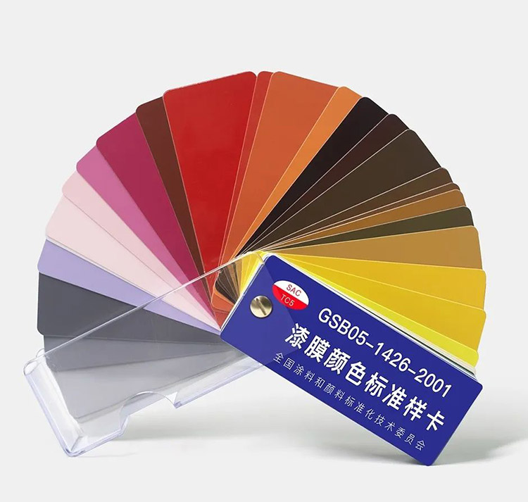 環氧地坪國標色卡GSB05-1426-2001（83色完整版...